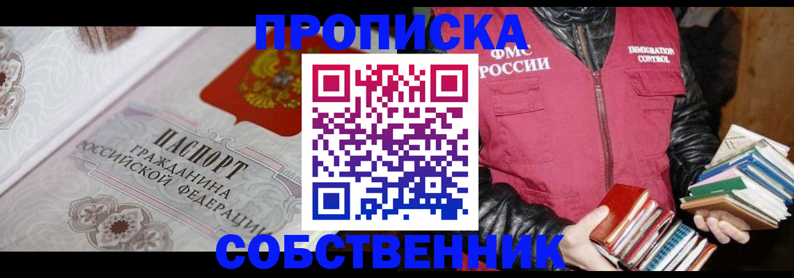 регистрация для дет. сада в Цивильске