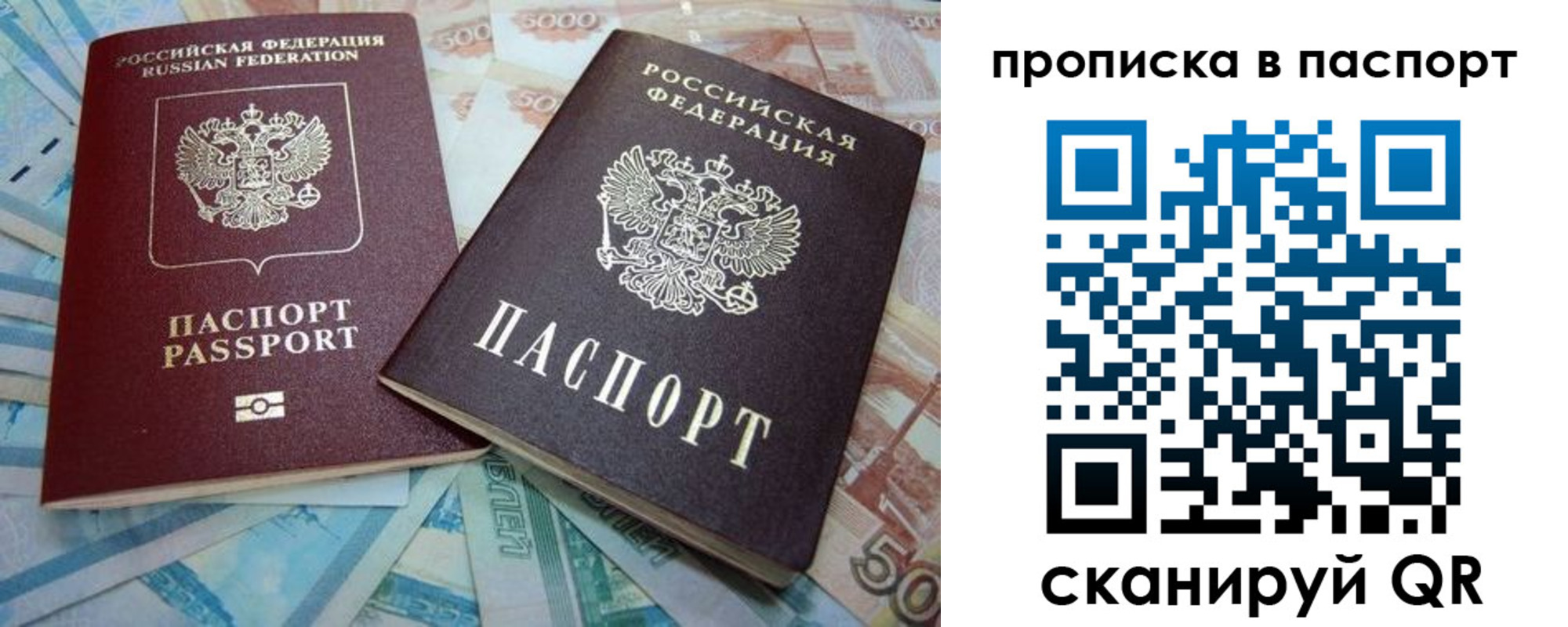 прописка поиск в Цивильске