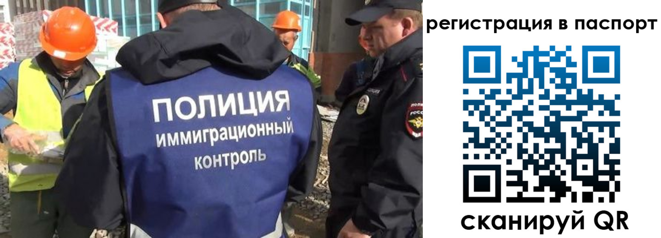 временная регистрация для школы в Цивильске