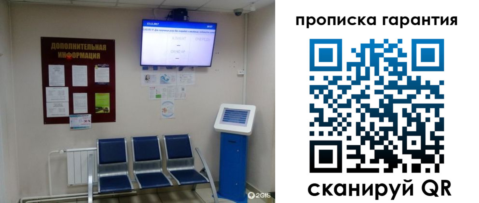 временная регистрация недорого в Цивильске