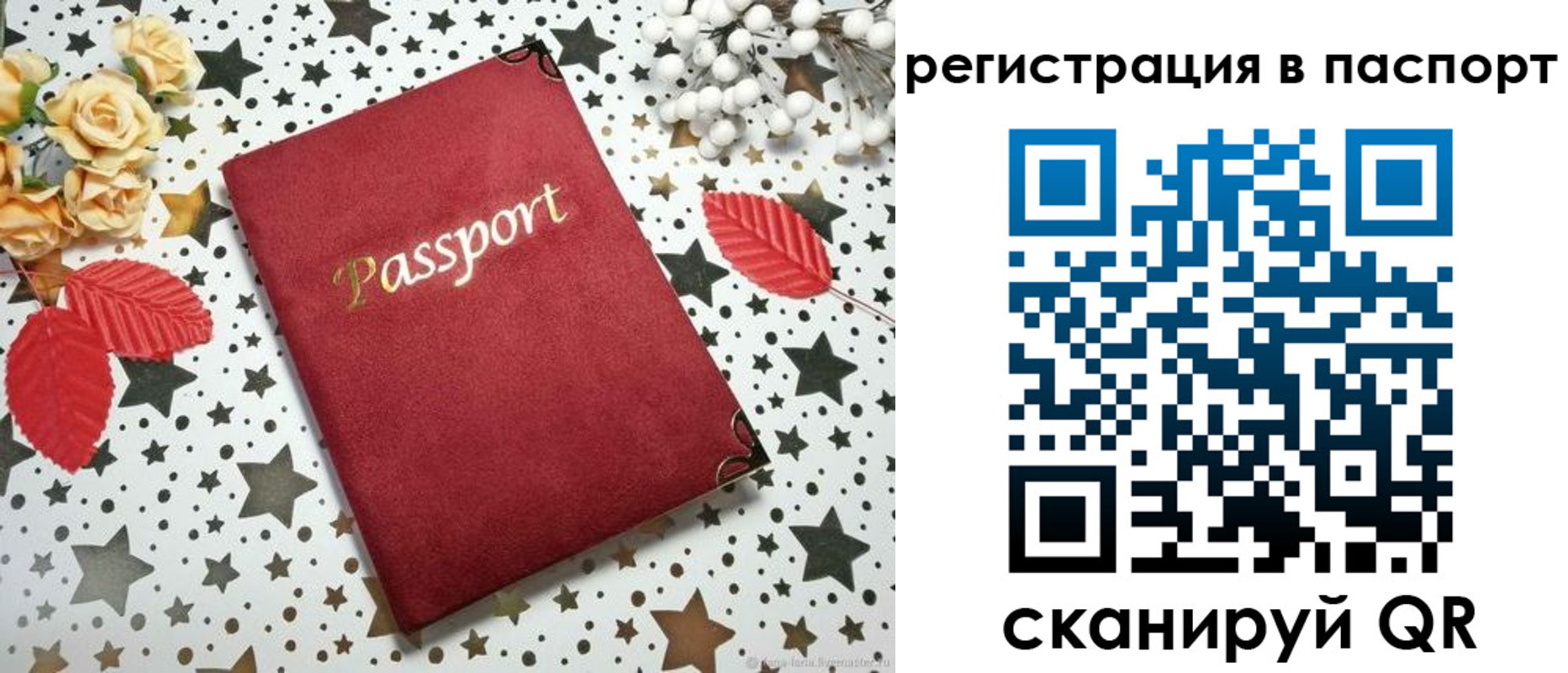 прописка иностранных граждан в Цивильске