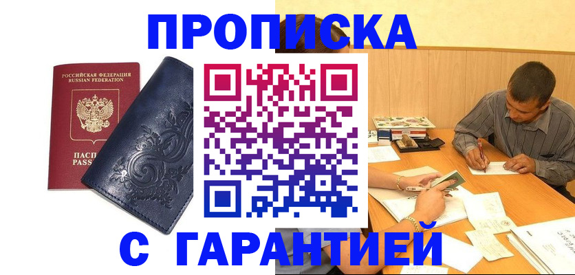 временная регистрация госуслуги в Цивильске
