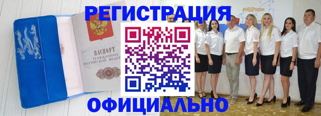 пропишу в квартире в Цивильске